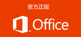 Microsoft Office